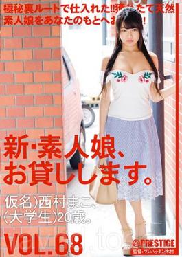 All New We Lend Out Amateur Girls. VOL.68 Mako Nishimura