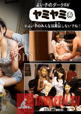 Yamiyami 005 / Kana, Nana, Mei, Miku, Airi, Mirei / Yamiyami Share House