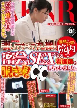 studio Akinori - All Peeps Stark Naked!We Have To Peep A Nurse To Meet Secretly SEX In The
