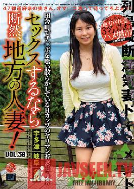 By Far, If You Have Sex, A Local Married Woman! VOL.30