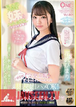 (Total POV) Lovey-Dovey Sex The Whole Time, And Then, Suddenly! She Agreed To Instant Dick-Sucking Quickie Sex! A Beautiful Girl Sailor Uniform Sex Club They Love Big Bros At This Image Club Himari Hanazawa vol. 001