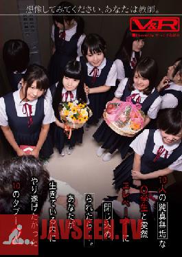 Studio V&R PRODUCE Picture This: You're A Teacher. One Day You Find Yourself Trapped Inside An Elevator With Ten Innocent Schoolgirls... The Ten Taboos You'll Want To Break During Your Lifetime 2