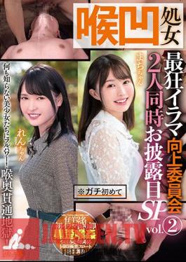 Larynx Virgin Crazy Irama Improvement Committee Two People Simultaneous Announcement SP Vol.2 Machi-chan Ren-chan
