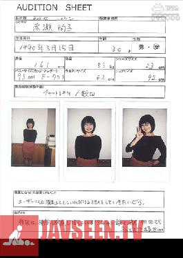 Mister Mitchell 5th Year Anniversary An Audition To Find Exclusive Actresses Entry No.11 Shoko Akase
