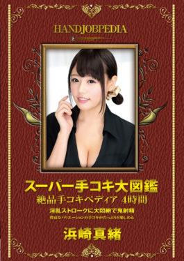 Super Handjob Illustration Exclaimed Handsome Handcalled 4 Hours Masa Hamasaki