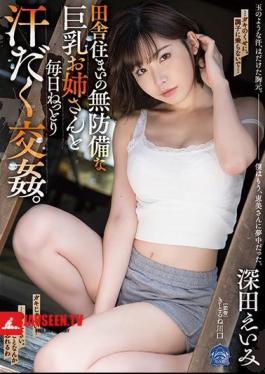 Sweaty Sexual Intercourse With An Unprotected Busty Sister Living In The Countryside Every Day. Eimi Fukada