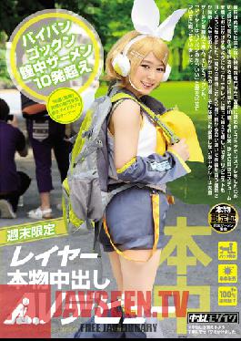 Studio Hon Naka Weekends Only - Cosplayers in Real AV Creampies