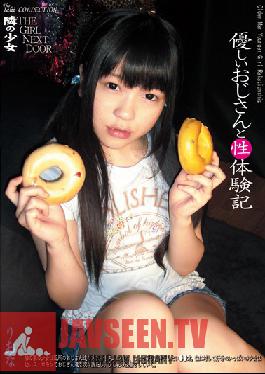 Studio Glay'z The Young Teen Next Door & Kind Old Man's Sex Experience Report Riona