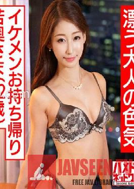 [Floating adult sex appeal] Model-class beautiful breasts Beautiful skin Slender young wife 32 years old A handsome guy I met at a joint party takes away An adult woman's too sweet horny cum shot Gonzo one night outflow