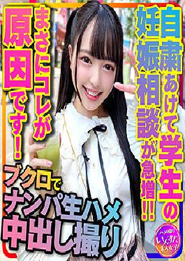 Shizupon