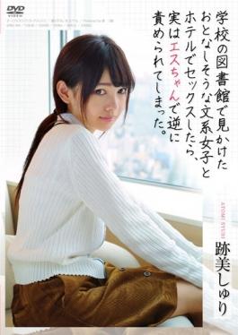 When You Have Sex With Demure Of Humanities Girls And Hotel I Saw In The School Library, In Fact, Youve Been Accused Reversed In Es-chan. Ato-bi Sri - Aurora Project Annex