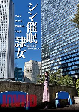 Shin-hyou-girl #First Issue #Rear #With Boyfriend #Surveillance Ichiromahiro