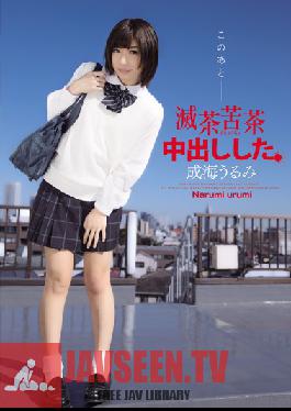 Studio Muku Right After This, I Went Wild And Got Creampied. Starring Urumi Narumi