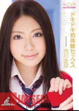 Pounding First Experience Sex Maho Ichikawa