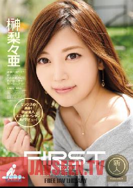Studio Idea Pocket FIRST IMPRESSION 101 Black Belt In Sex! A Beautiful Working Esthetician Makes Her Porn Debut! Riria Sakaki