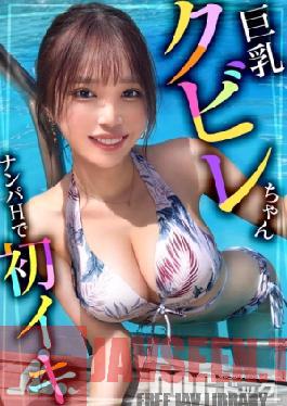 Wet and Disturbed Swimsuit Beauty When My Boyfriend Canceled And Comforted A Slender Beauty Who Was Getting, I Didn't Expect To Immediately?! Until both beautiful breasts and beautiful buttocks are fluffy, a series of climax full of pleasure that cannot be experienced with instant SEX filled with summer memories ! If you realize that you forgot that you were angry, you won't be able to stop your hips, and you will have dense SEX that goes beyond your favorite! Picking