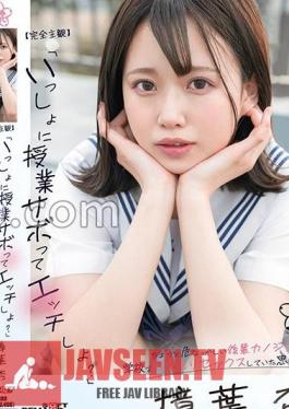 Completely POV Shall We Skip Class And Have Sex Together? Memories Of Secretly Having Sex At School With My Somewhat Dangerous Junior Girlfriend An Kuzuha