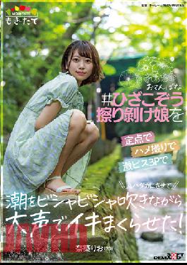 I Made A Tomboyish #knee Rubbing Off Girl At A Fixed Point And Made Her Naked With A Fierce p!ss 3P And Made Her Scream Loudly While Blowing The Tide! Natsukuri Rio (20)