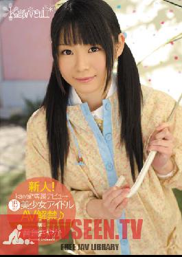 Studio kawaii New Face! kawaii Exclusive Debut - 18-Years-Old! Beautiful Idol Gets Naughty Sayaka Otonashi
