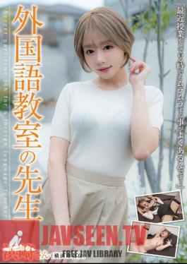 Mr. Hamasaki, Mao Hamasaki, Foreign Language Class Teacher
