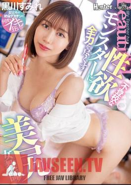 Beautiful Ass Female Teacher Sumire Kurokawa Doing Her Best For Sexual Desire Monsters Who Don't Attend School