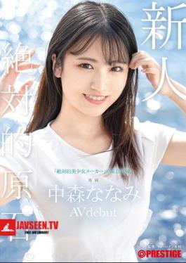 Newcomer Prestige Exclusive Debut Absolute Gem. Return To The Roots Of The absolute Beautiful Girl Maker. Nanami Nakamori