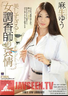 The Sadness of the Beautiful Woman Perfumer Yu Aso