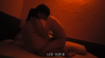 한국야동_(한국야동) 자기야 아파 자막본