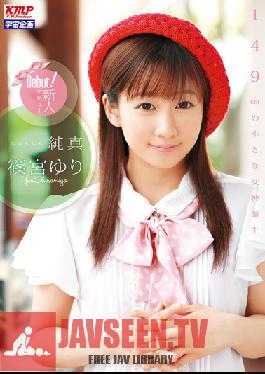 Studio Uchuu Kikaku Yuri Shinomiya Innocence