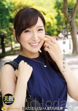 My Wife -Celeb Club- 80