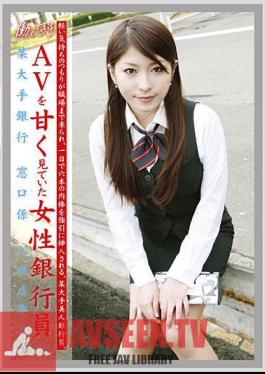 Working Woman vol. 13 Jav Streaming Working Woman vol. 13