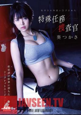 Special Mission Investigator Who Was Confined And Collective Referee Tsukasa Aoi