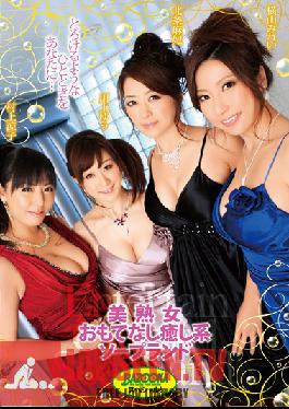 Studio Media Station Beautiful Mature Woman's Hospitality Relaxing Type Soapland
