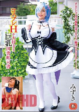 Cosplay: Busty Librarian Who Loves To Fuck Mizuki