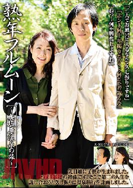 Mature Full Moon-Travel In Oku-Shiobara Onsen-Ryoko Izumi