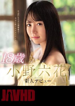 ENGSUB 18-year-old Rokka Ono New Debut (Blu-ray Disc)