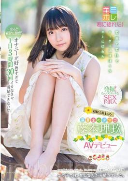 I Like Masturbation And I Can Not Be Satisfied If Ika 3 Hours 30 Hours A Day! What? Tamago Fujimoto Riku AV Debut For One Nursery Teacher With Experience