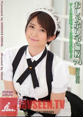 Pacifier Preparatory School 74 Yuuri Asada