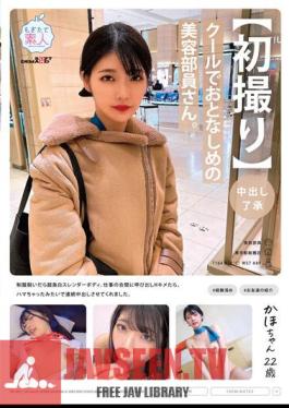 First Shot Cumshot Approval Cool And Gentle Beauty Staff. When You Take Off Your Uniform, You Have A Super White Slender Body. When I Called H Kime In Between Work, It Seems Like I Was Addicted And Let Me Cum Inside Me Continuously. Kaho-chan, 22 Years Old