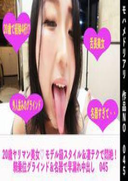 I Invited You! Puffy Nipple Office Lady, A Slender Beauty Who Is A Holiday Cosplayer, And Genshin's Ganyu-chan Are Having A Real Orgasmic Masturbation Session