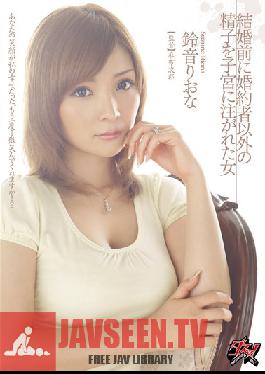 The Bride Who Filled Her Cunt with Another Man's Cum Before Her Marriage Riona Suzune