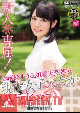 Studio Hon Naka Exclusive Fresh Face! 20-Year-Old Princess-Like Virgin College Girl Makes Her Adult Video Debut! Chinatsu Fujikawa