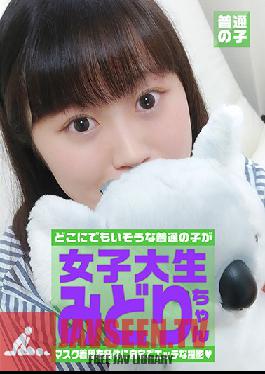 Ordinary College Girl Agreed To Get Filmed Fucking So Long As Masks Were Involved 21-Year-Old Midori