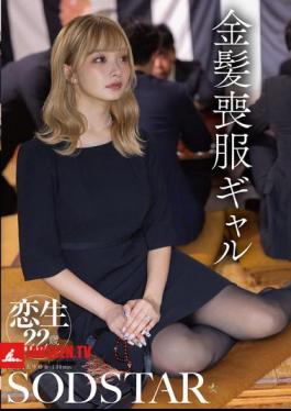 Blonde Mourning Gal Nagisa Ren