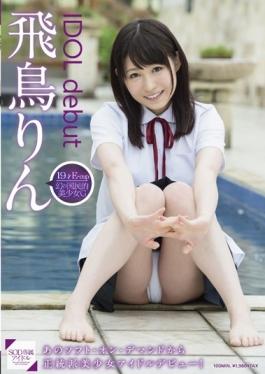 Rin Asuka IDOL Debut - SOD Create