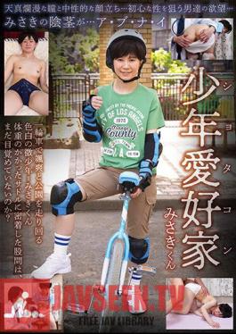 Boy Lover Misaki-kun