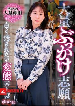 Yuka, A Perverted Amateur Wife Who Wants To Be Covered In White Bukkake