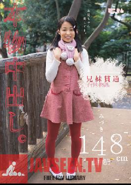 Studio Minimum Real Creampie. For the love of an Older Stepbrother: a story of Stepbrother And Sister penetration and getting knocked up. Starring the 148 cm tall Mizuki and her sweet bald pussy.