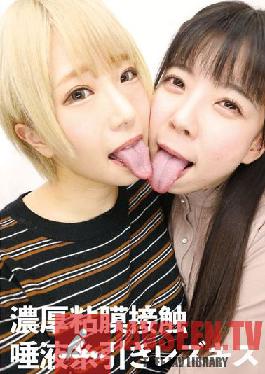 Thick mucous membrane contact saliva stringing lesbian kiss