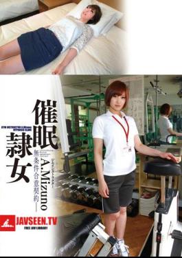 Hypnosis Slave Girl A.Mizuno